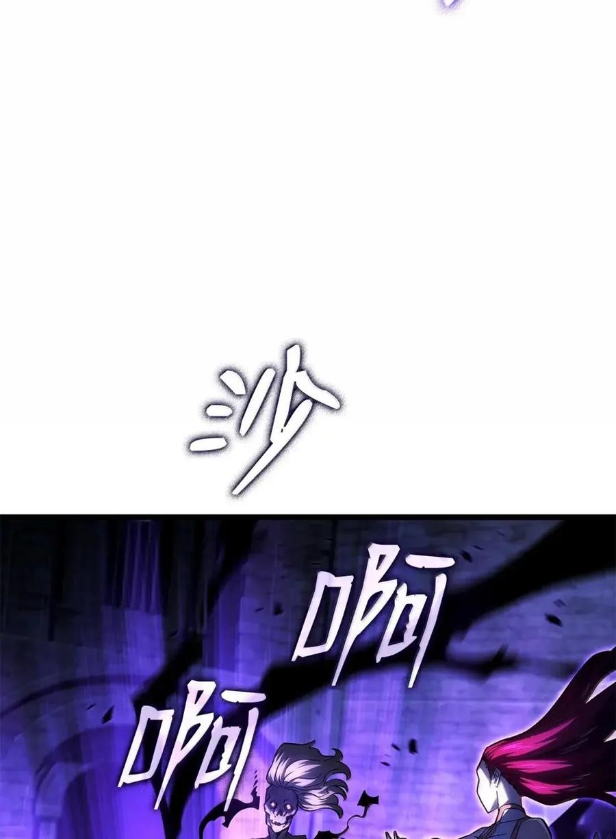 《铁血剑家猎犬的回归》105 魔法反噬 第7页