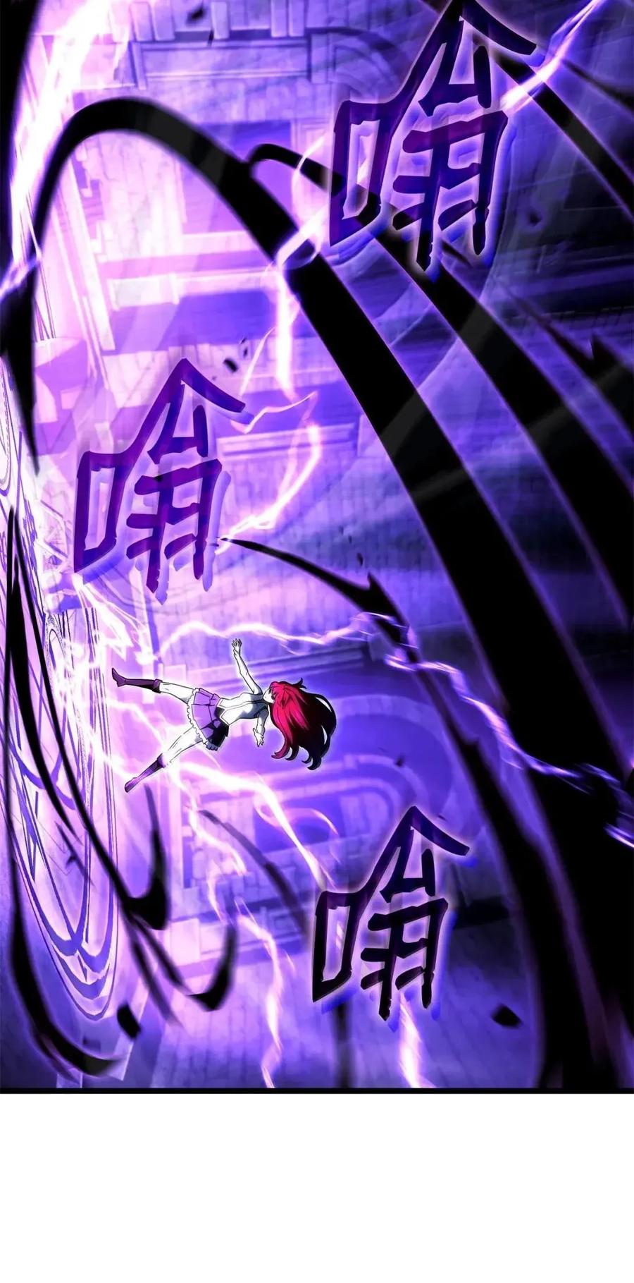 《铁血剑家猎犬的回归》105 魔法反噬 第94页