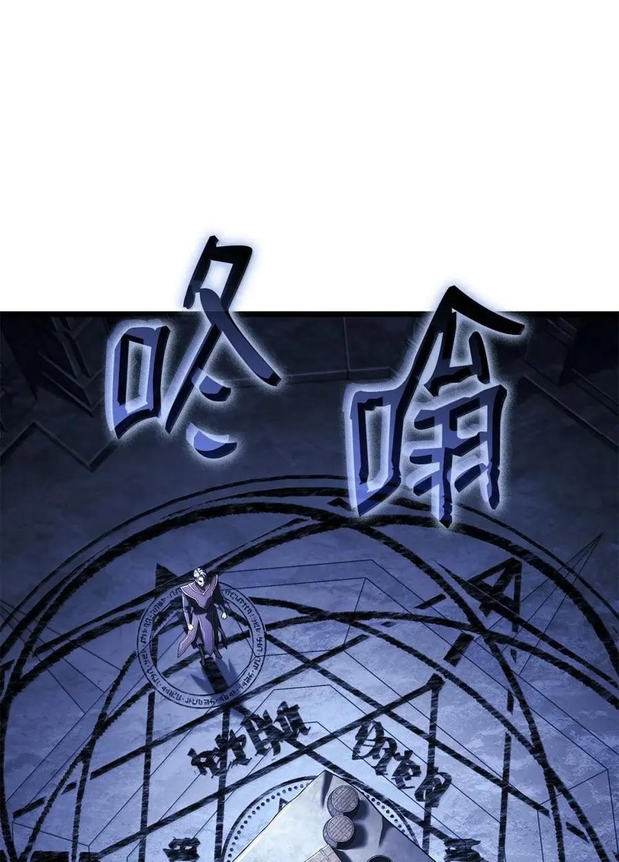 《铁血剑家猎犬的回归》105 魔法反噬 第86页