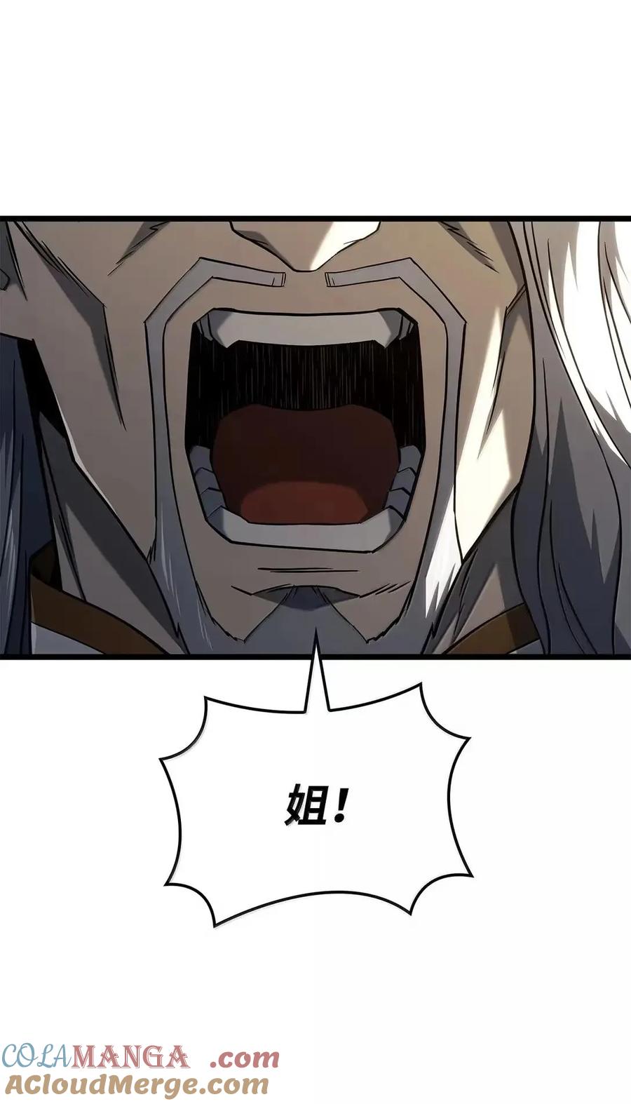 《铁血剑家猎犬的回归》105 魔法反噬 第25页
