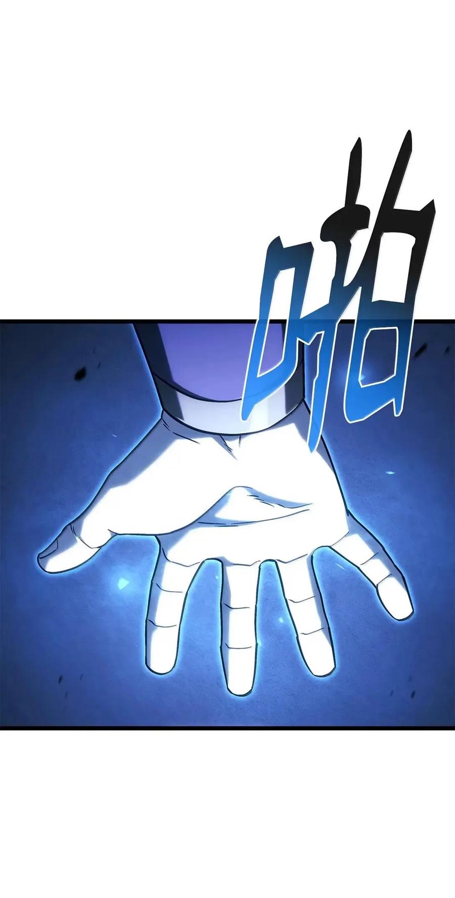 《铁血剑家猎犬的回归》105 魔法反噬 第92页