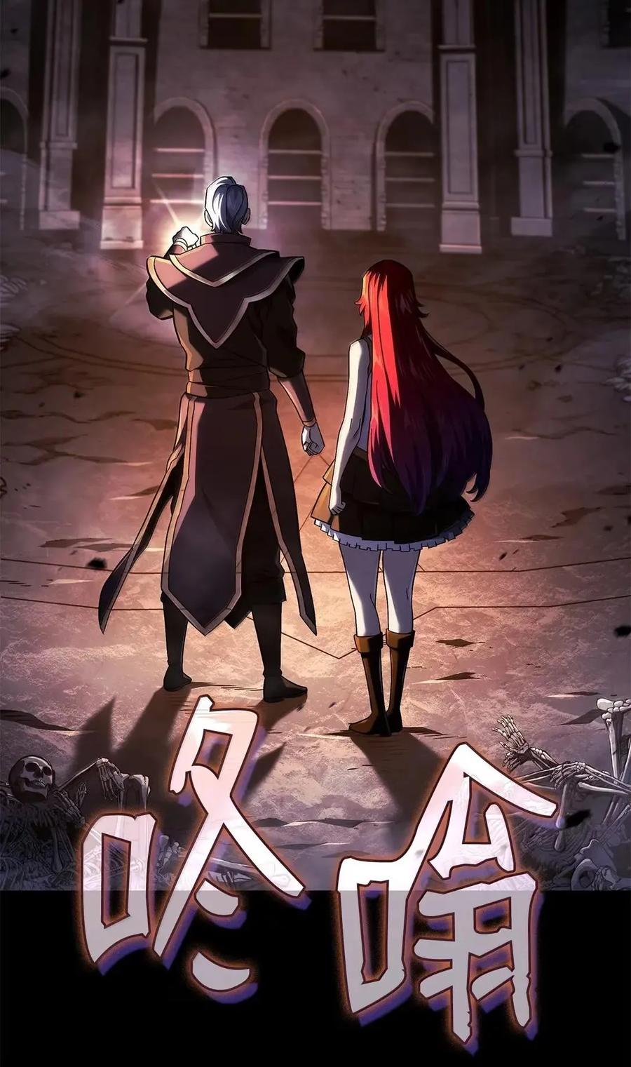 《铁血剑家猎犬的回归》105 魔法反噬 第39页