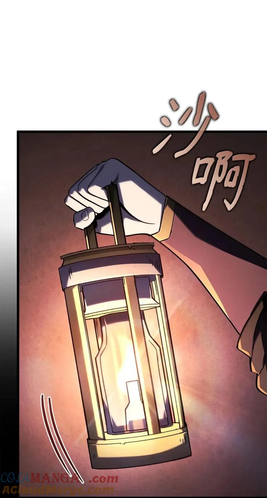 《铁血剑家猎犬的回归》105 魔法反噬 第37页