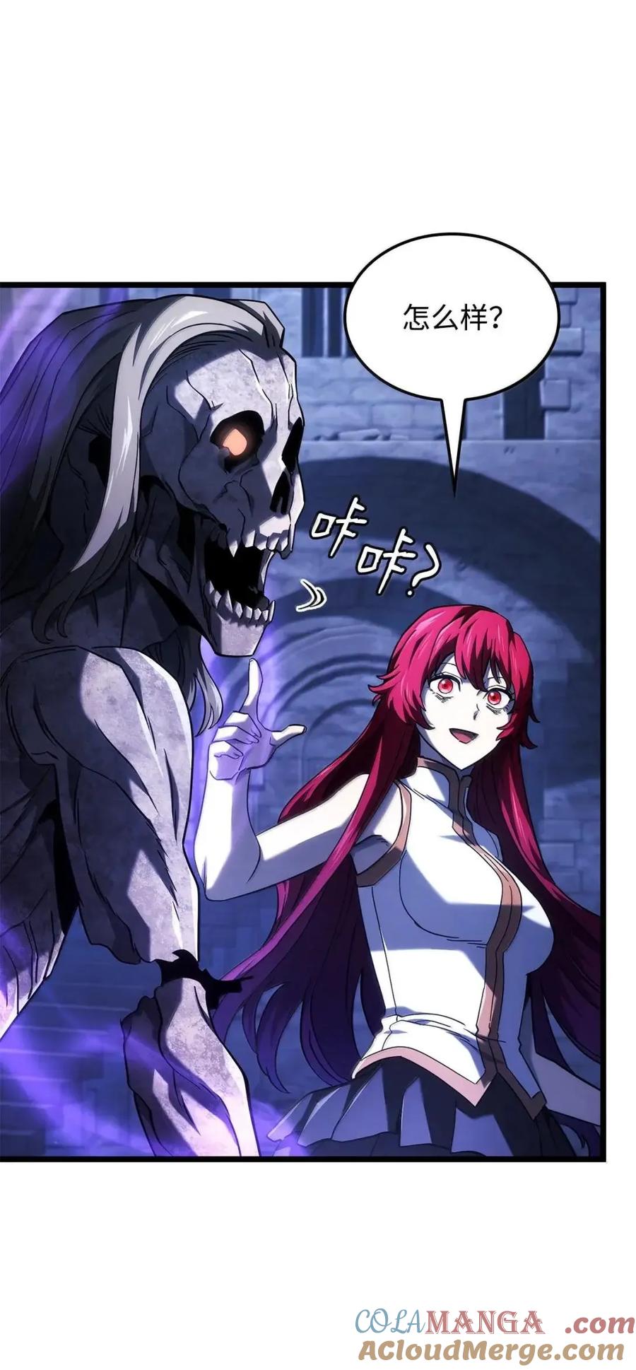 《铁血剑家猎犬的回归》105 魔法反噬 第9页