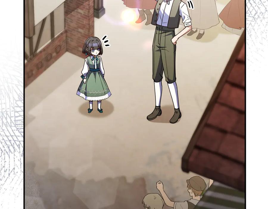 《只想在反派爸爸身边躺平》第18话 创造机会 第132页