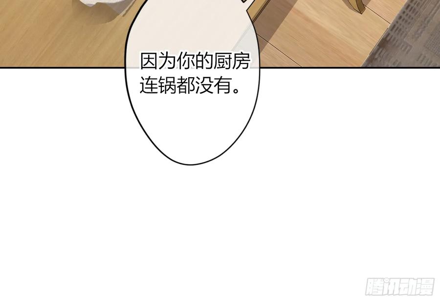 《恶婴》第19话-对不起 第30页