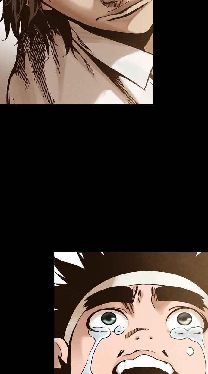 《新暗行御史》第249话 第3页