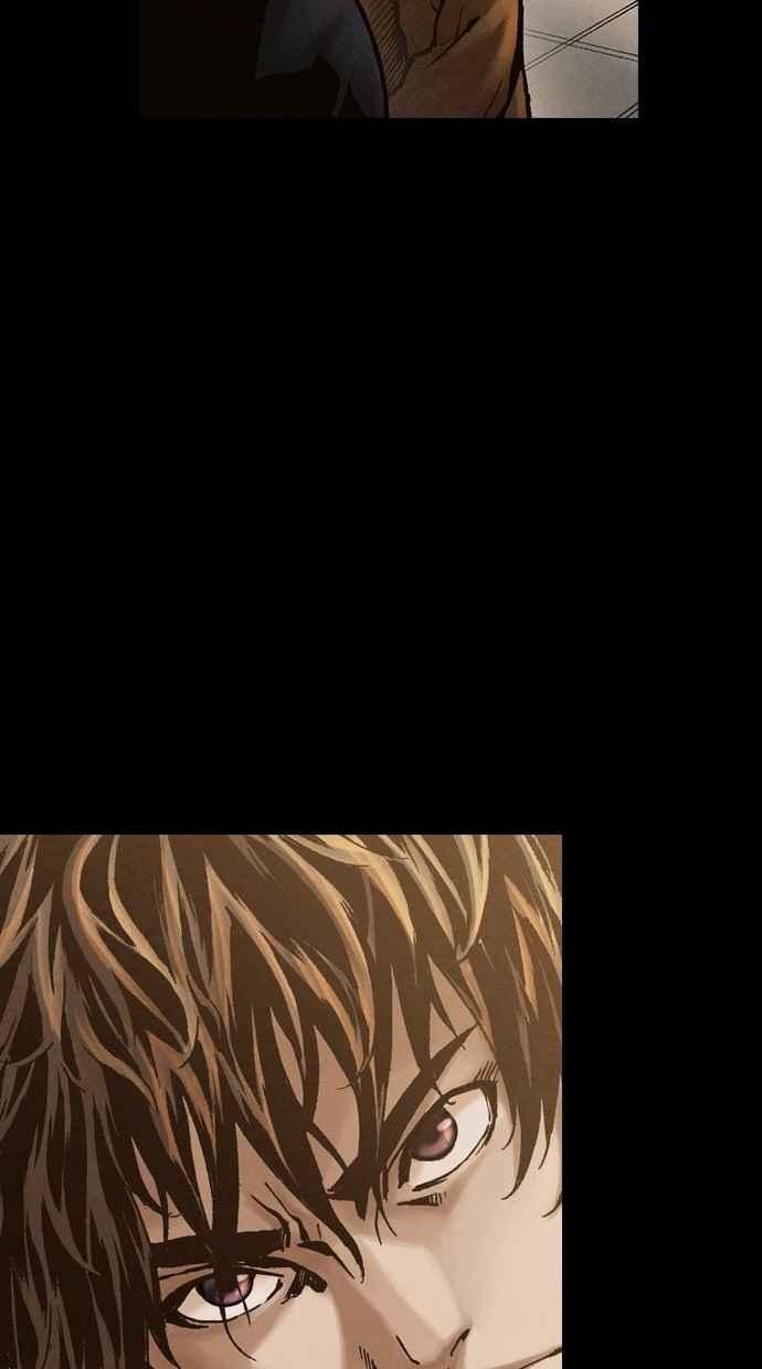 《新暗行御史》第249话 第2页
