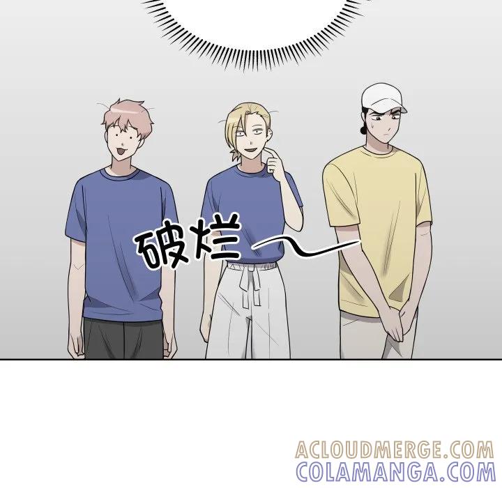 青鹤洞计划 37 第117页