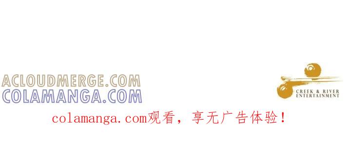 青鹤洞计划 37 第121页