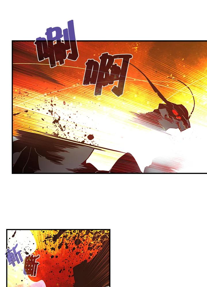 《魔导王》第35话 第23页
