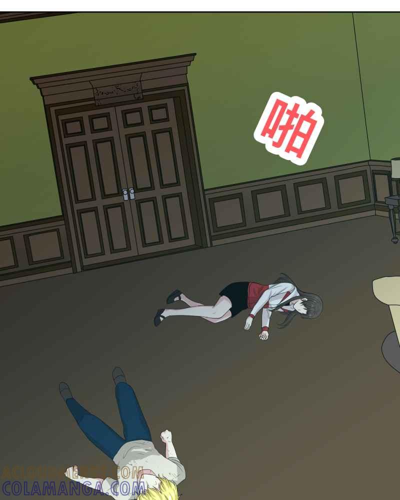 《血色的誓约》第二季[第22回] 再借一次力量给我 第16页
