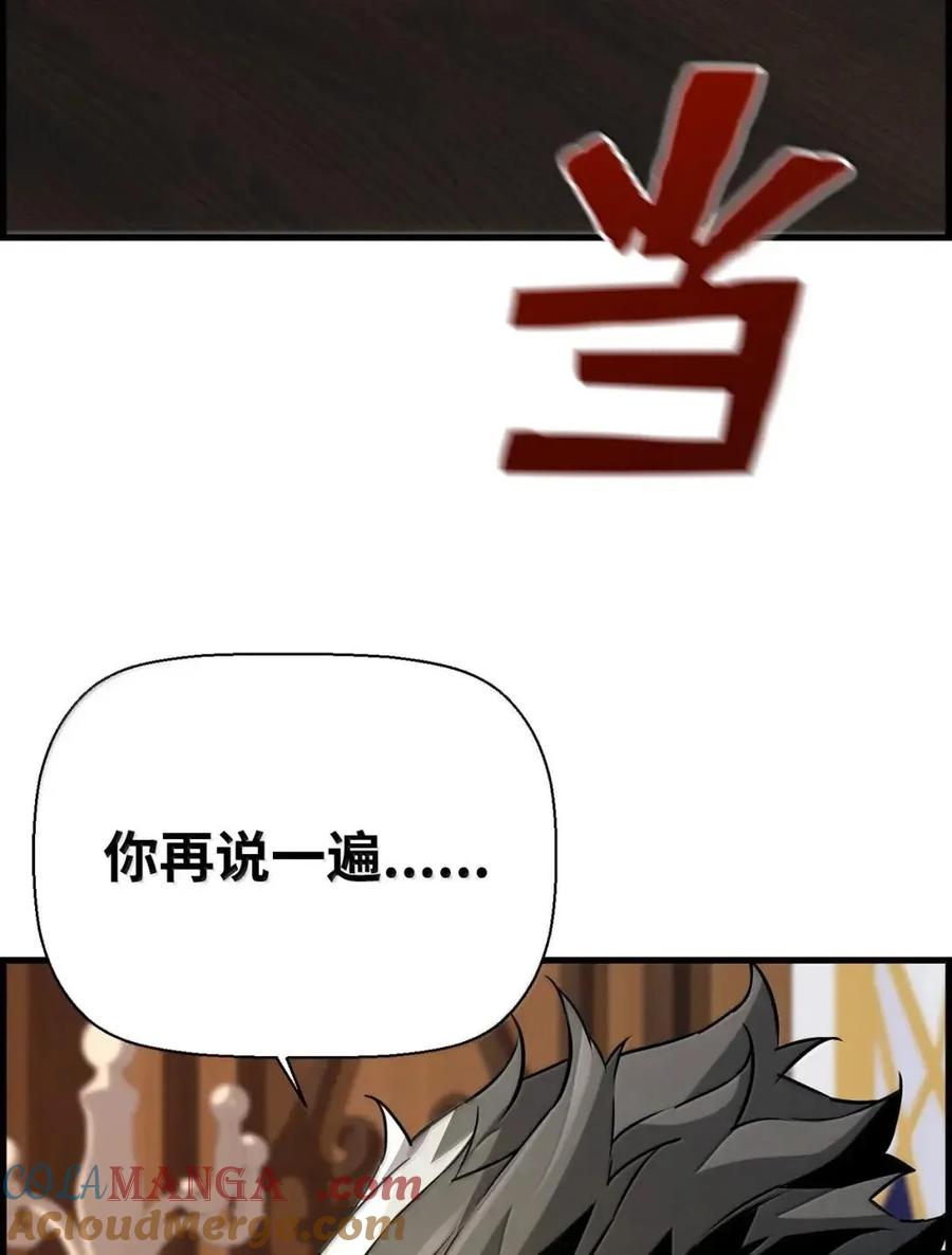 《死灵法师的进化特质》55 处置凯乐 第82页