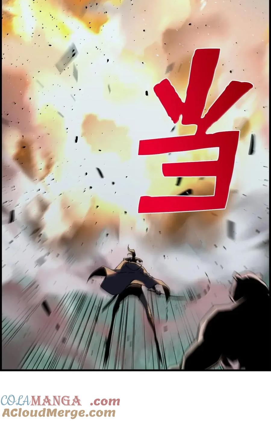 《死灵法师的进化特质》55 处置凯乐 第76页