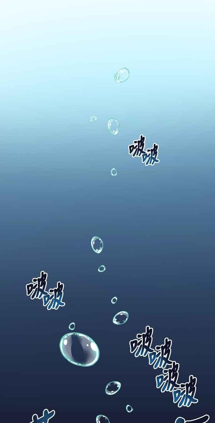 《皇太子妃101》第61话 第12页