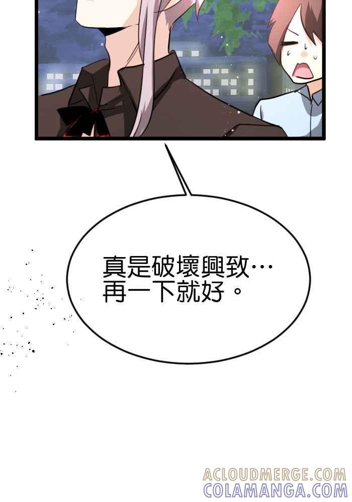 《倾恋的蜜封罐》061--❖动荡的内心(2)❖ 第7页