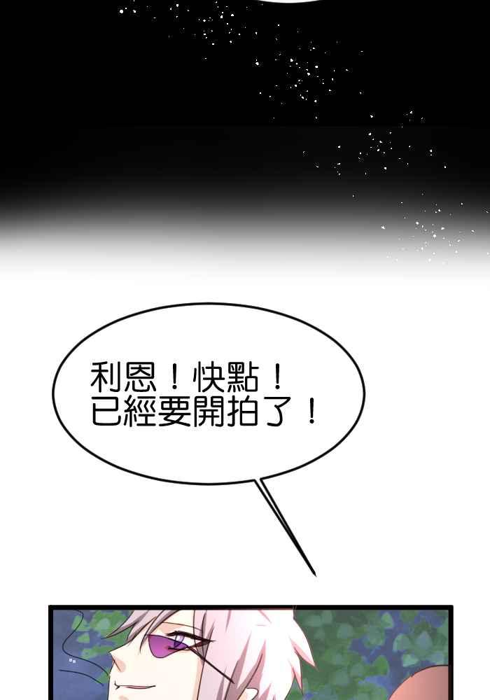 《倾恋的蜜封罐》061--❖动荡的内心(2)❖ 第6页