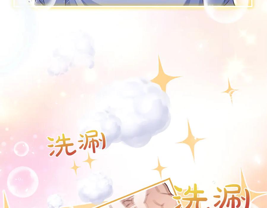 《陛下，这次由我来抚养！》第七话 背负一生的罪 第8页