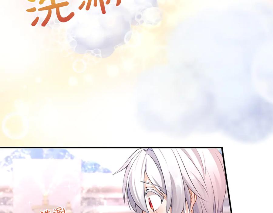 《陛下，这次由我来抚养！》第七话 背负一生的罪 第10页