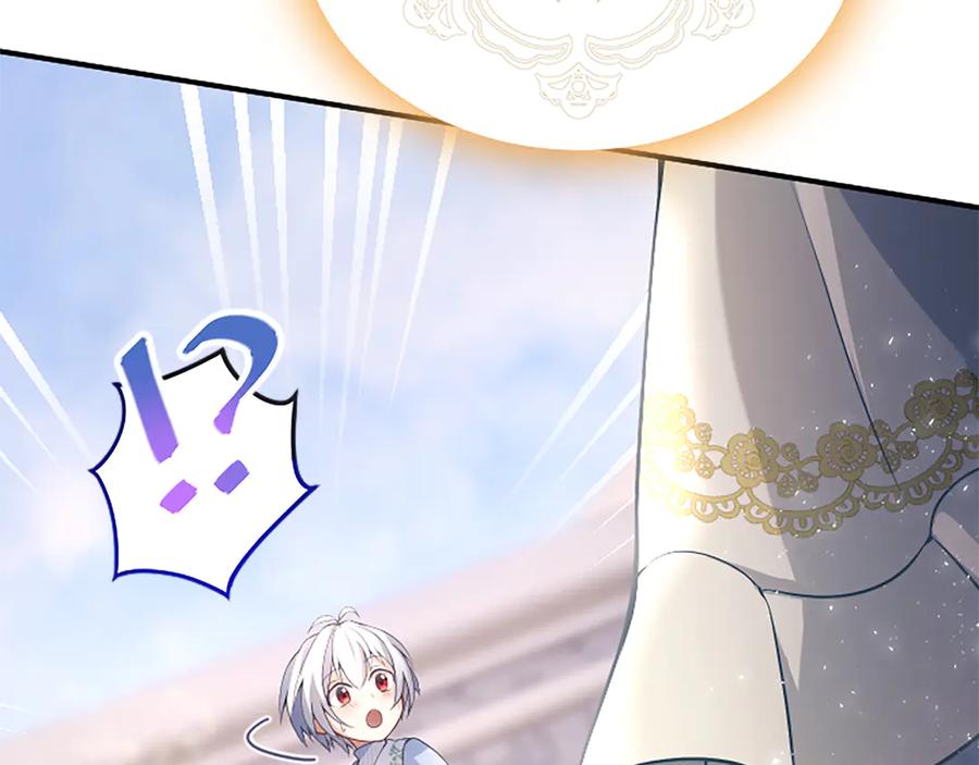 《陛下，这次由我来抚养！》第七话 背负一生的罪 第19页