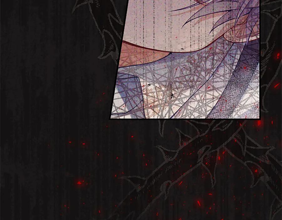《陛下，这次由我来抚养！》第七话 背负一生的罪 第15页