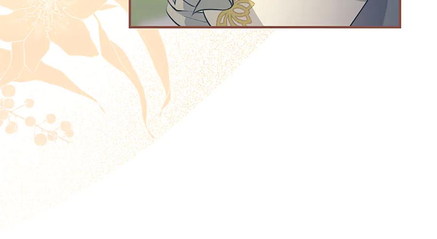 《陛下，这次由我来抚养！》第七话 背负一生的罪 第28页