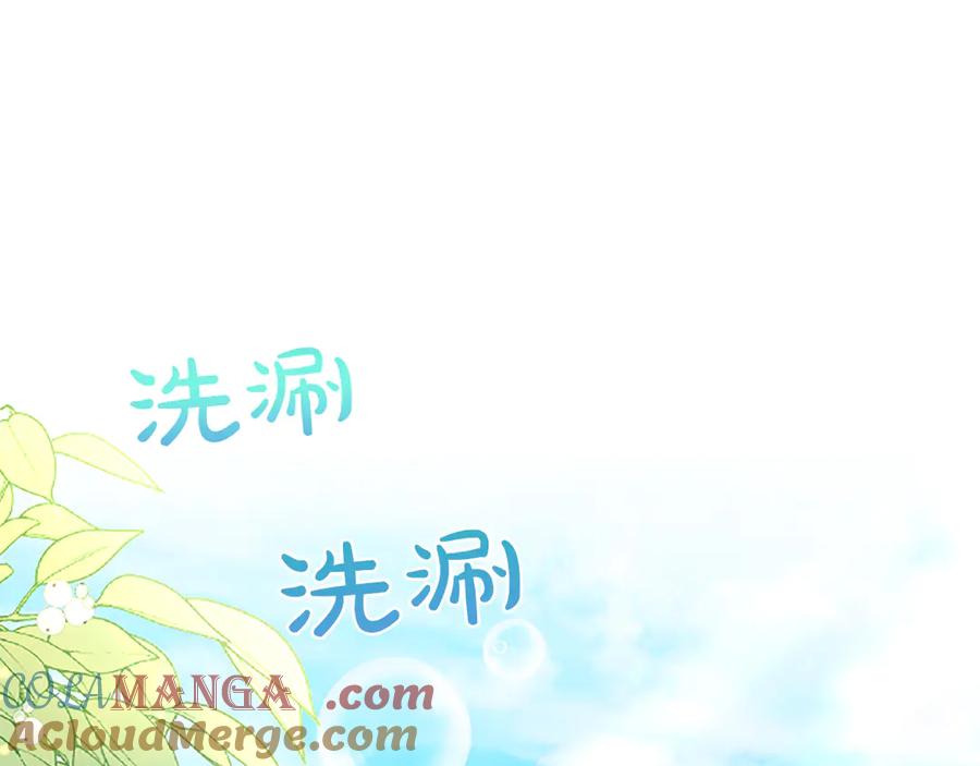 《陛下，这次由我来抚养！》第七话 背负一生的罪 第5页