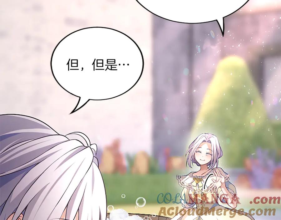 《陛下，这次由我来抚养！》第七话 背负一生的罪 第37页