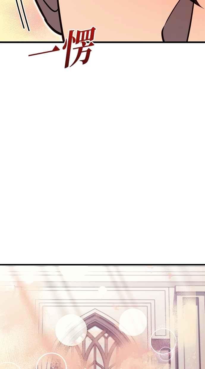 《灭门家族的重生者》第78话 第80页