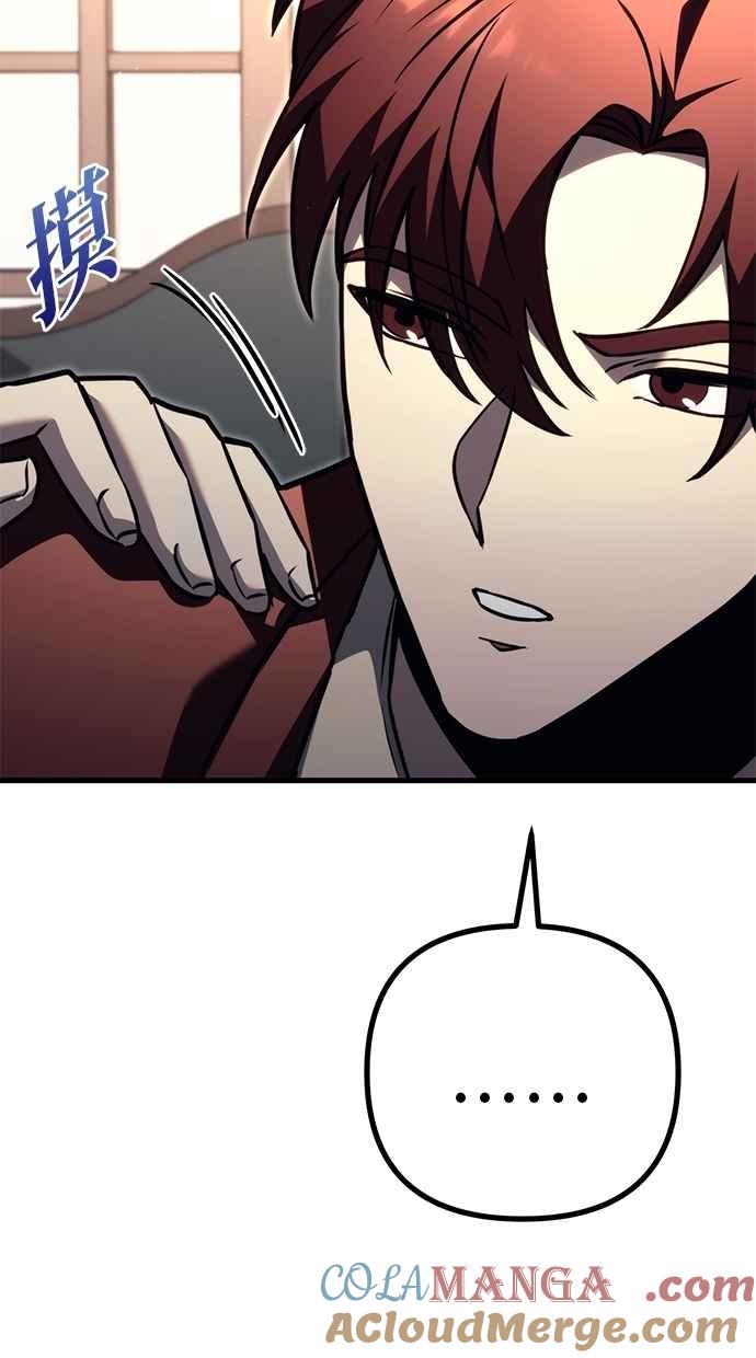 《灭门家族的重生者》第78话 第69页