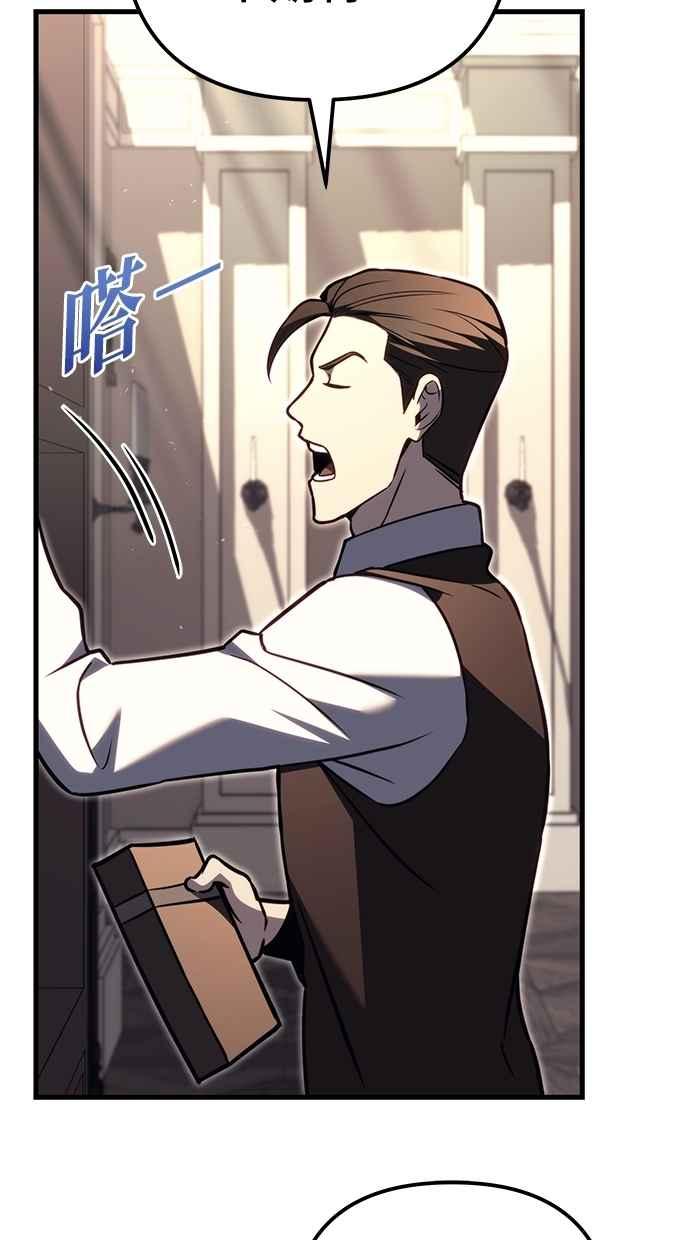 《灭门家族的重生者》第78话 第62页