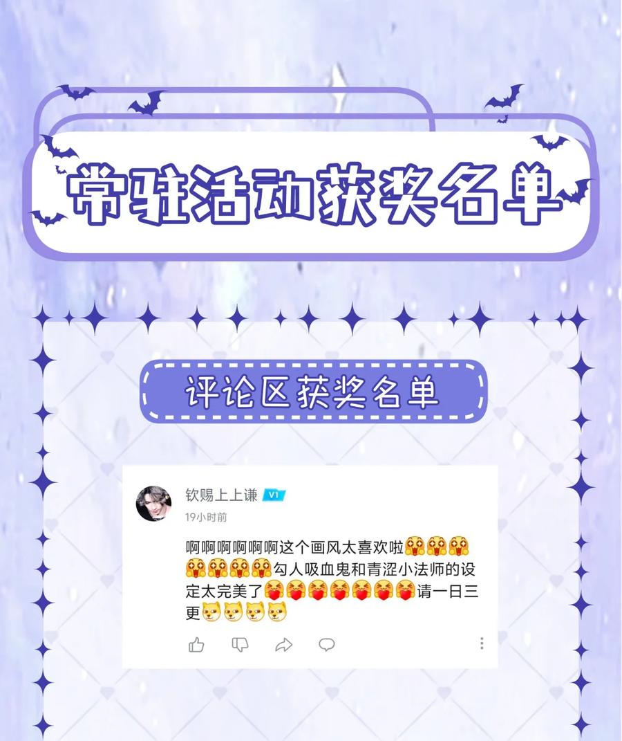 《黑夜轻吻我》10 让你舍不得 第41页