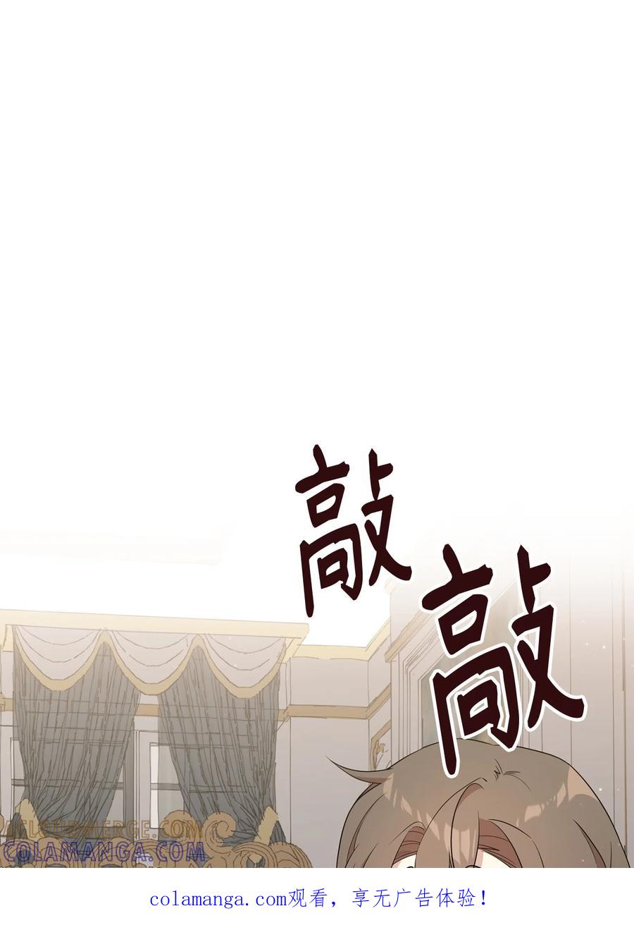 《虽然是魂穿游戏世界里女主的姐粉》10 共鸣 第1页