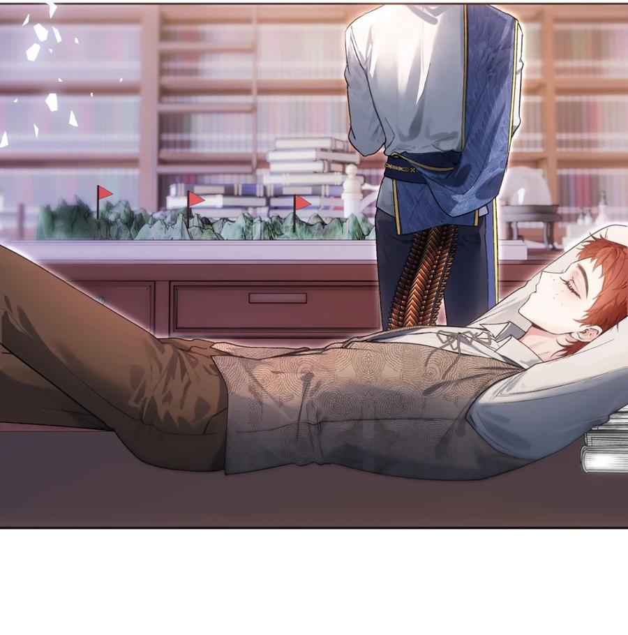 饲养恶龙的新娘 - 009 如何圆房？ - 第14张图