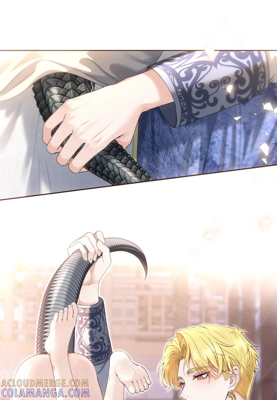 饲养恶龙的新娘 - 009 如何圆房？ - 第25张图