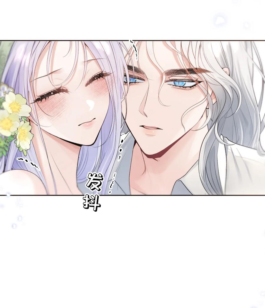 饲养恶龙的新娘 - 010 他在嫉妒一颗蛋？ - 第30张图