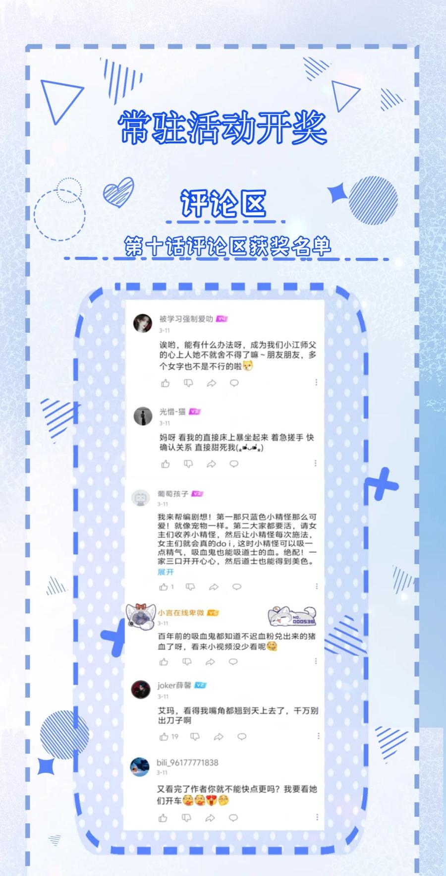 《黑夜轻吻我》11 杀不了我哦~ 第42页