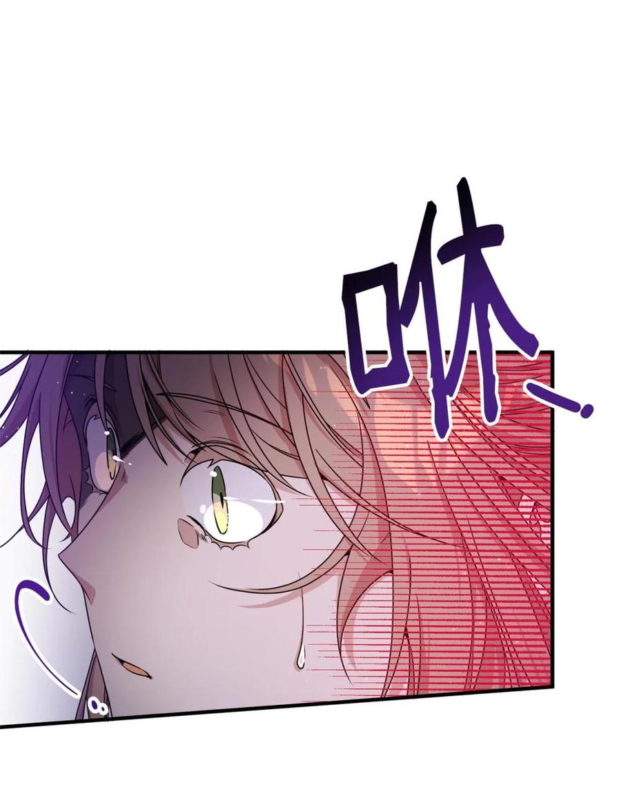 《虽然是魂穿游戏世界里女主的姐粉》11 地位 第33页