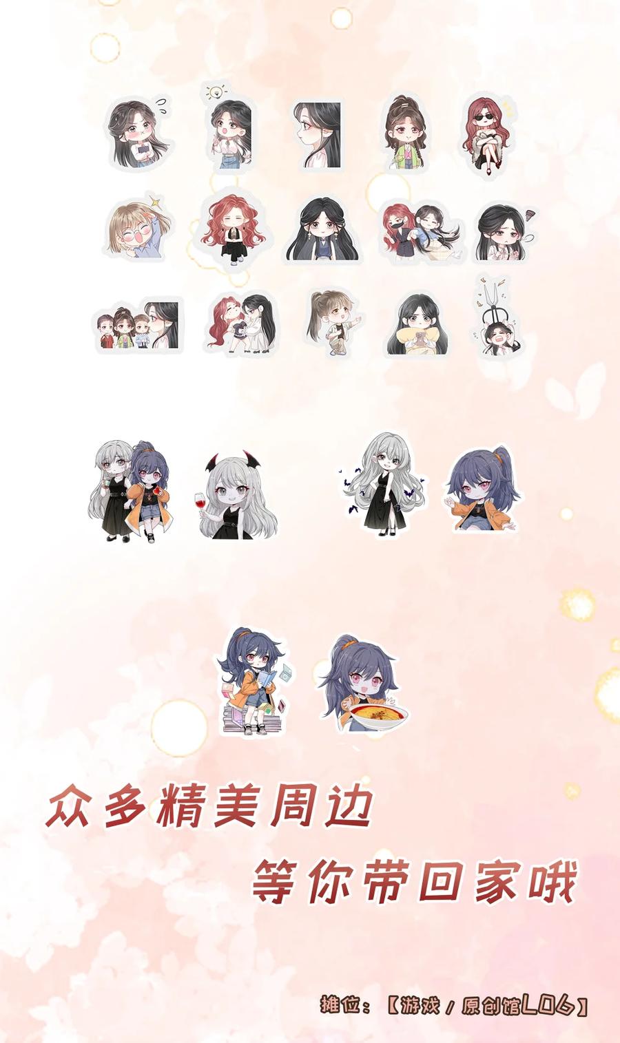 《黑夜轻吻我》11 杀不了我哦~ 第51页