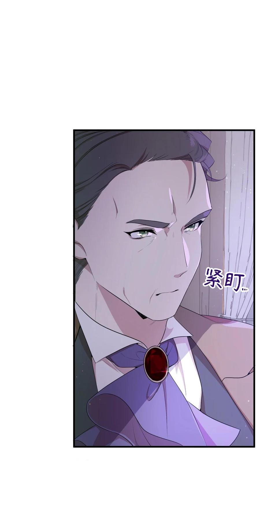 《虽然是魂穿游戏世界里女主的姐粉》11 地位 第21页