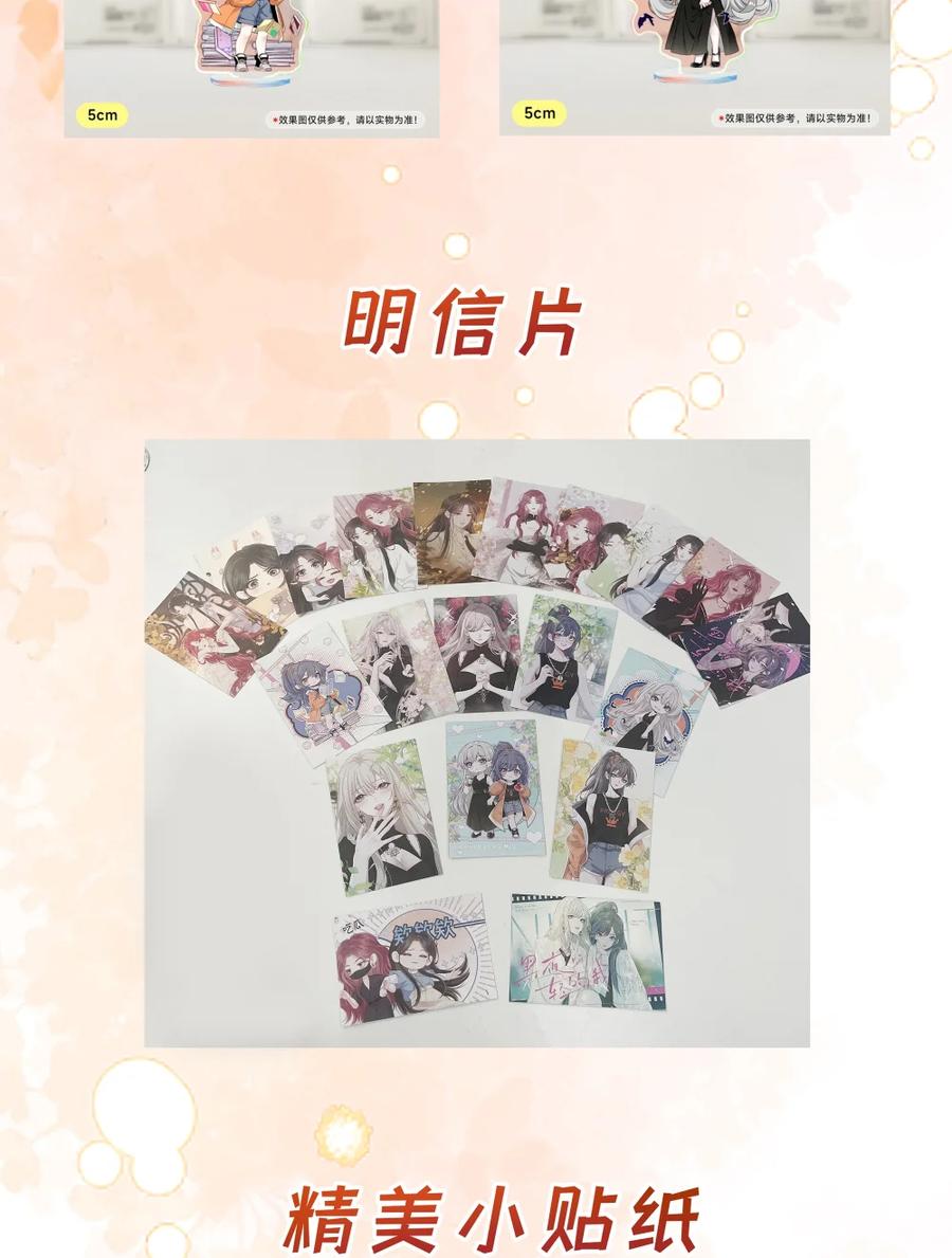 《黑夜轻吻我》11 杀不了我哦~ 第50页