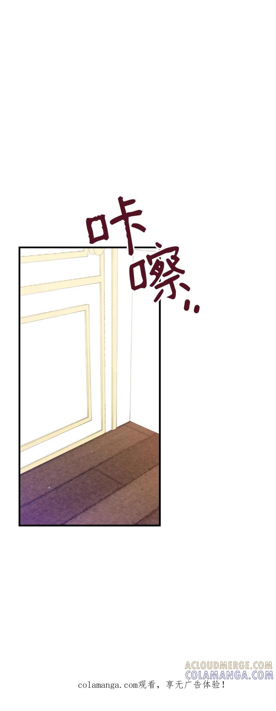 《虽然是魂穿游戏世界里女主的姐粉》11 地位 第1页