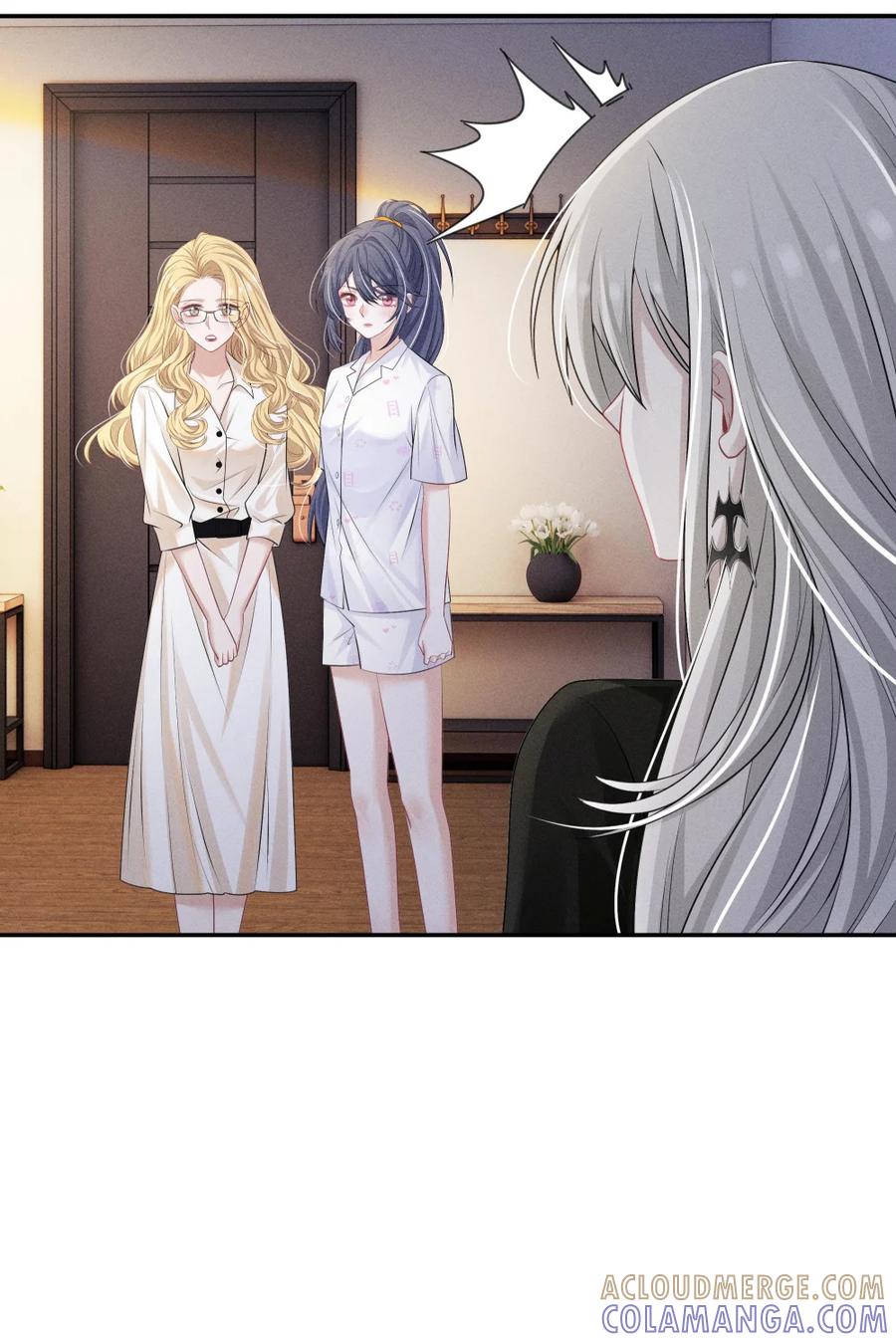 《黑夜轻吻我》12 胸口压着一座山 第33页