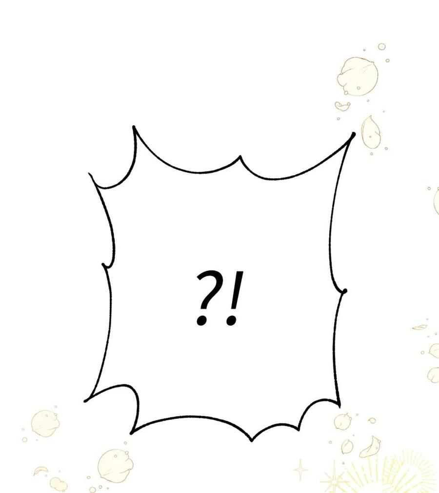 《虽然是魂穿游戏世界里女主的姐粉》12 克罗斯 第33页