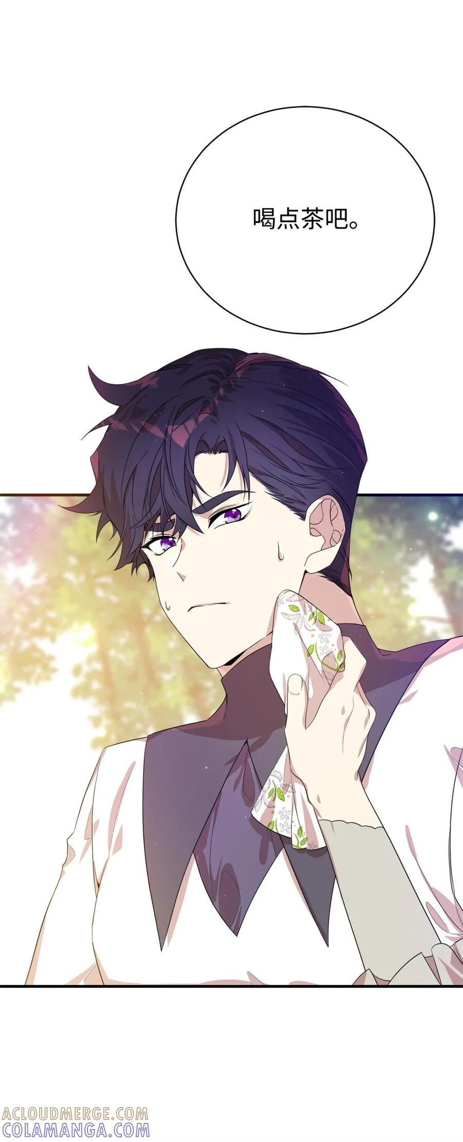 《虽然是魂穿游戏世界里女主的姐粉》12 克罗斯 第52页