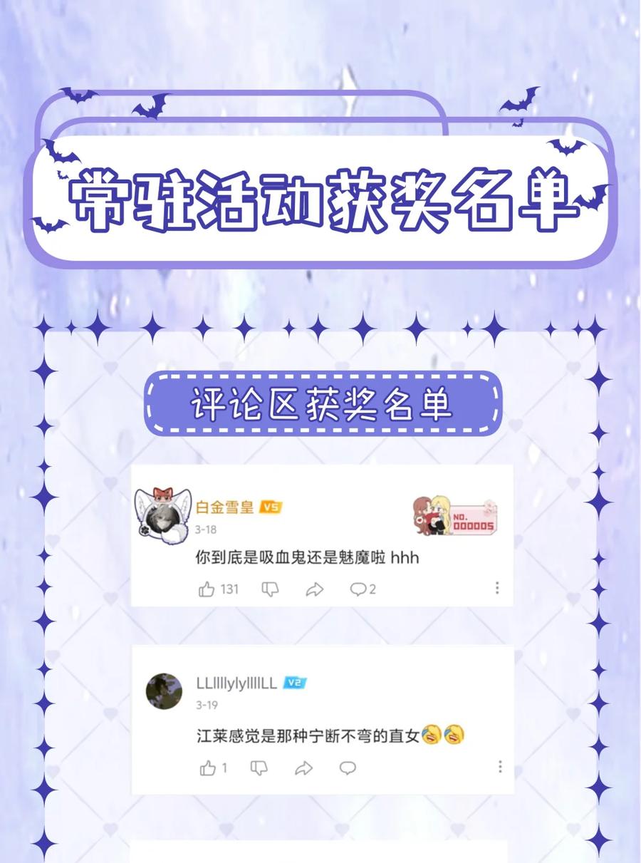 《黑夜轻吻我》12 胸口压着一座山 第38页