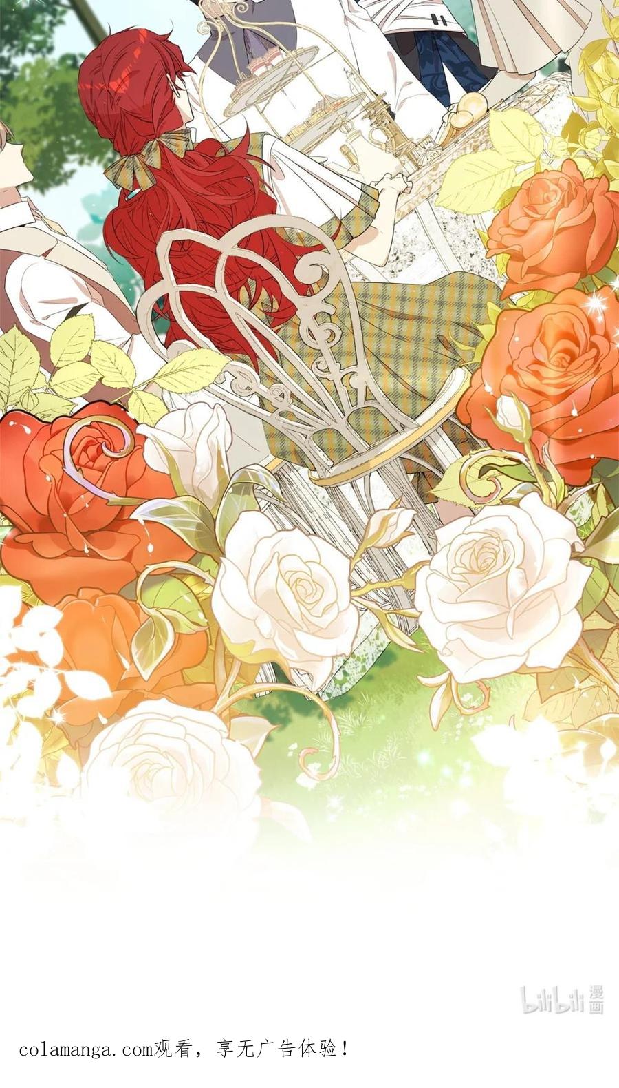 《虽然是魂穿游戏世界里女主的姐粉》12 克罗斯 第77页