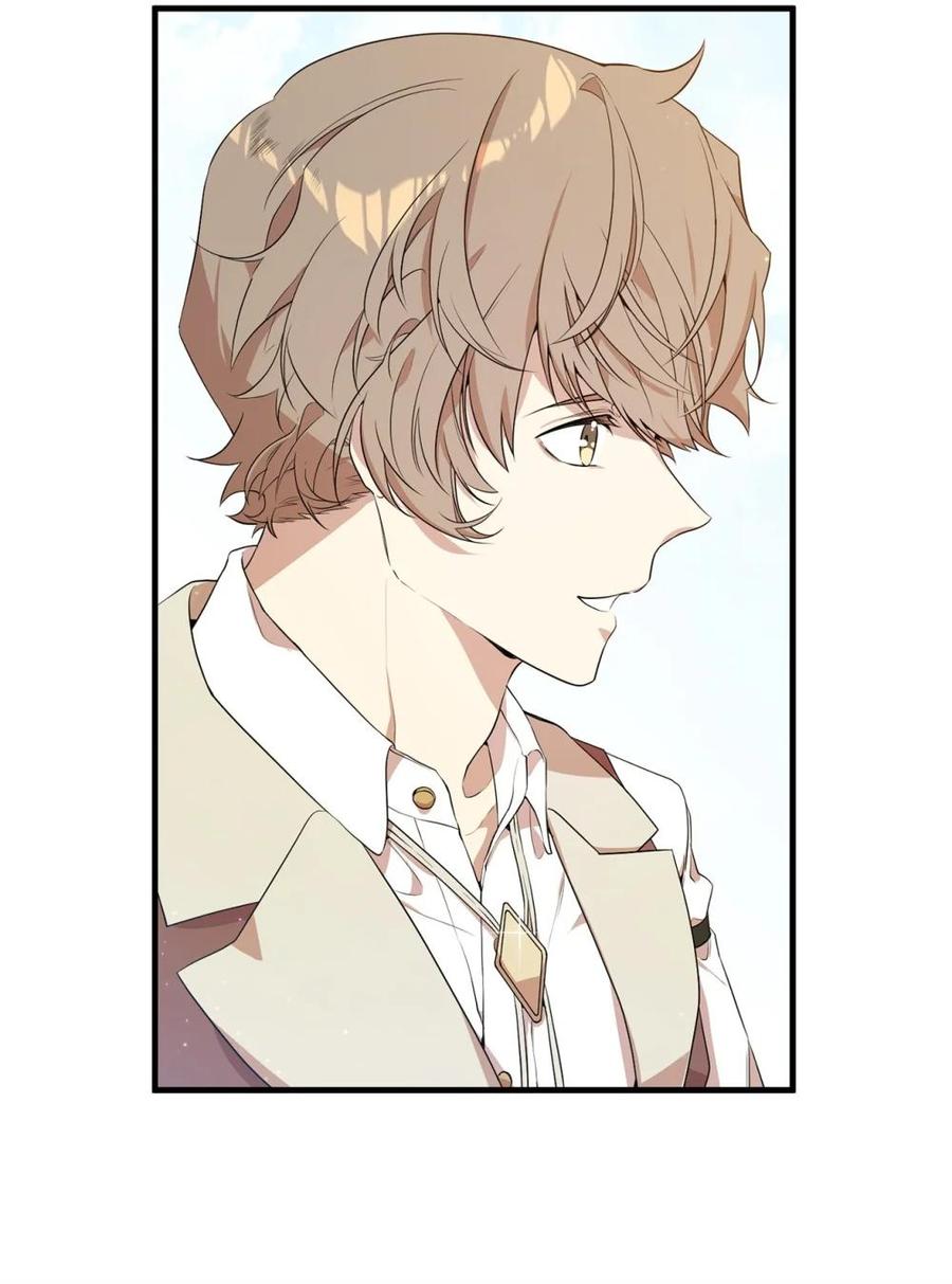 《虽然是魂穿游戏世界里女主的姐粉》12 克罗斯 第24页