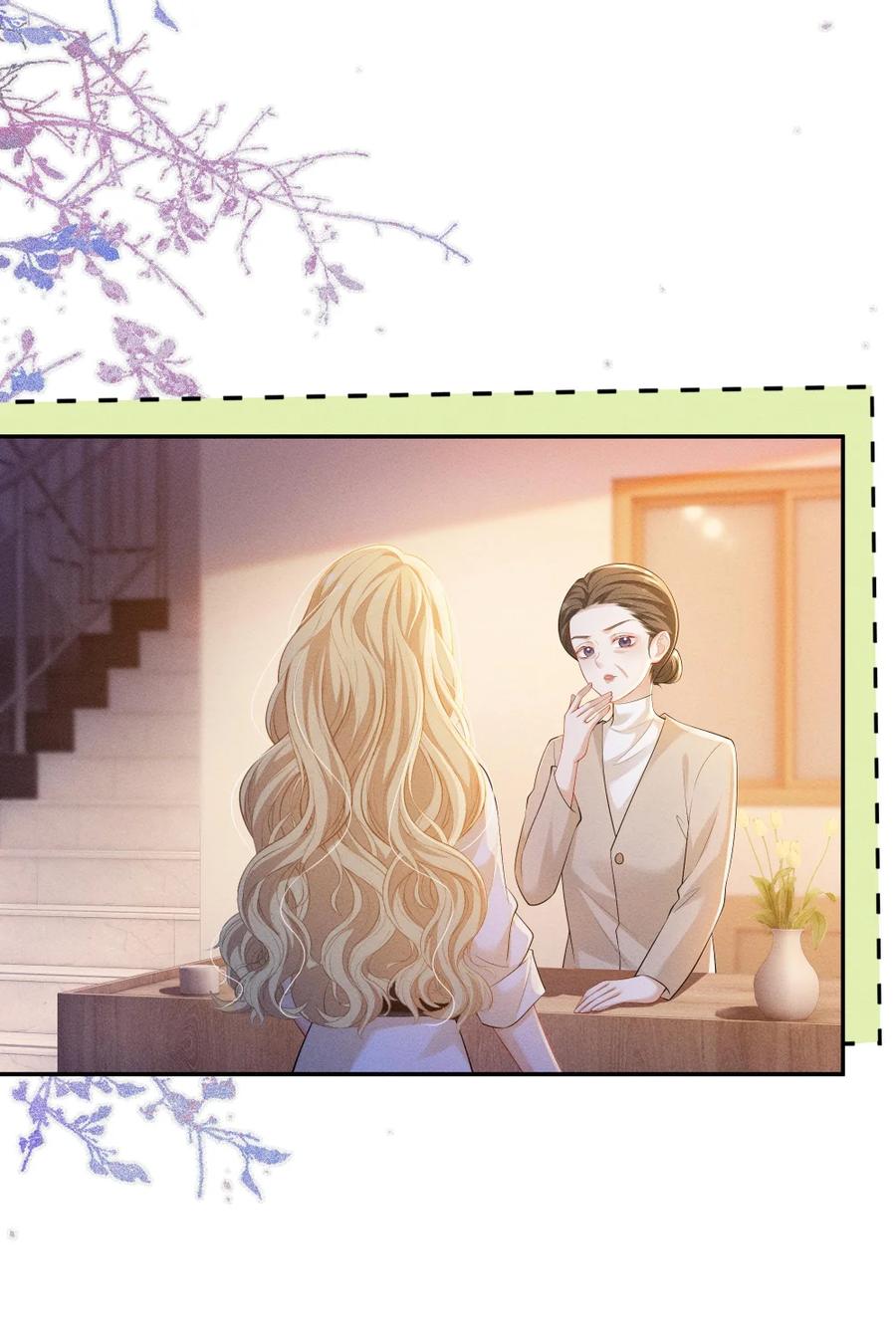 《黑夜轻吻我》13 渣女！大渣女！ 第14页