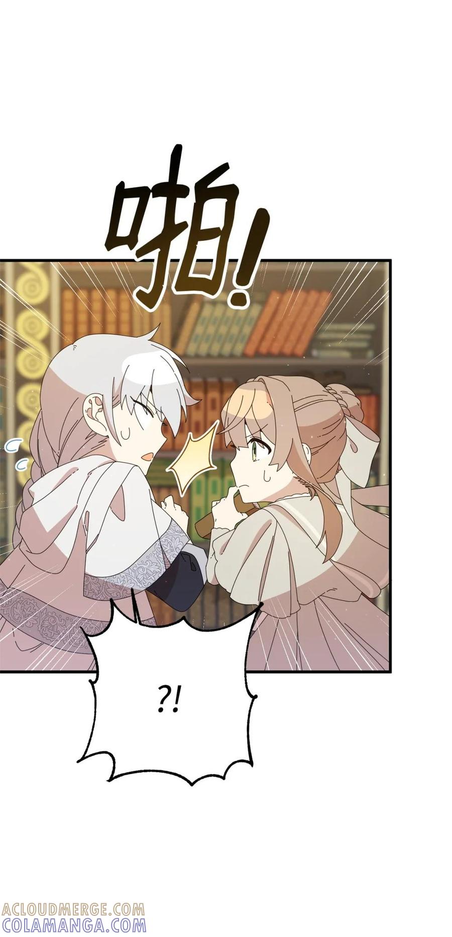 《虽然是魂穿游戏世界里女主的姐粉》13 遗物 第40页